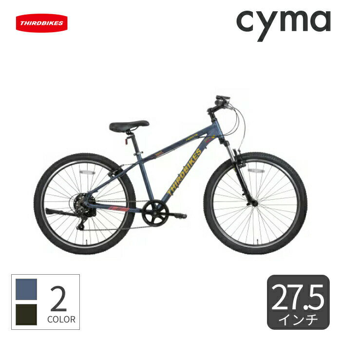 スポーツ車 THIRDBIKES(サードバイクス) FESMTB 27.5インチ TB-23-005【通常3~5営業日で出荷】