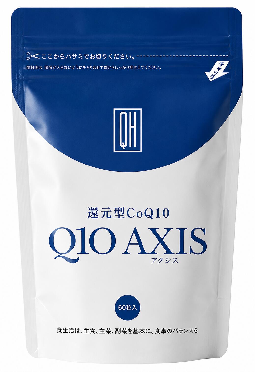 【まとめ買い特価】Q10AXIS（キューテンアクシス）60粒入り（約1か月分）×6袋セット　還元型コエンザイムQ10★送料無料★