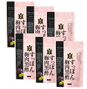 国産すっぽん梅肉黒酢93粒×6袋セット　ひと袋あたり税込2800円！全部で1344円お得！