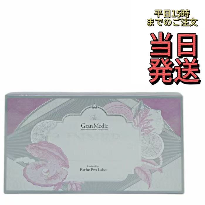 インナーコート INNER COAT 40粒(エステプロラボ ESTHE PRO LABO 美容健康補助食品 美容対策 サプリ 健やか美肌 日常健康維持 美容維...