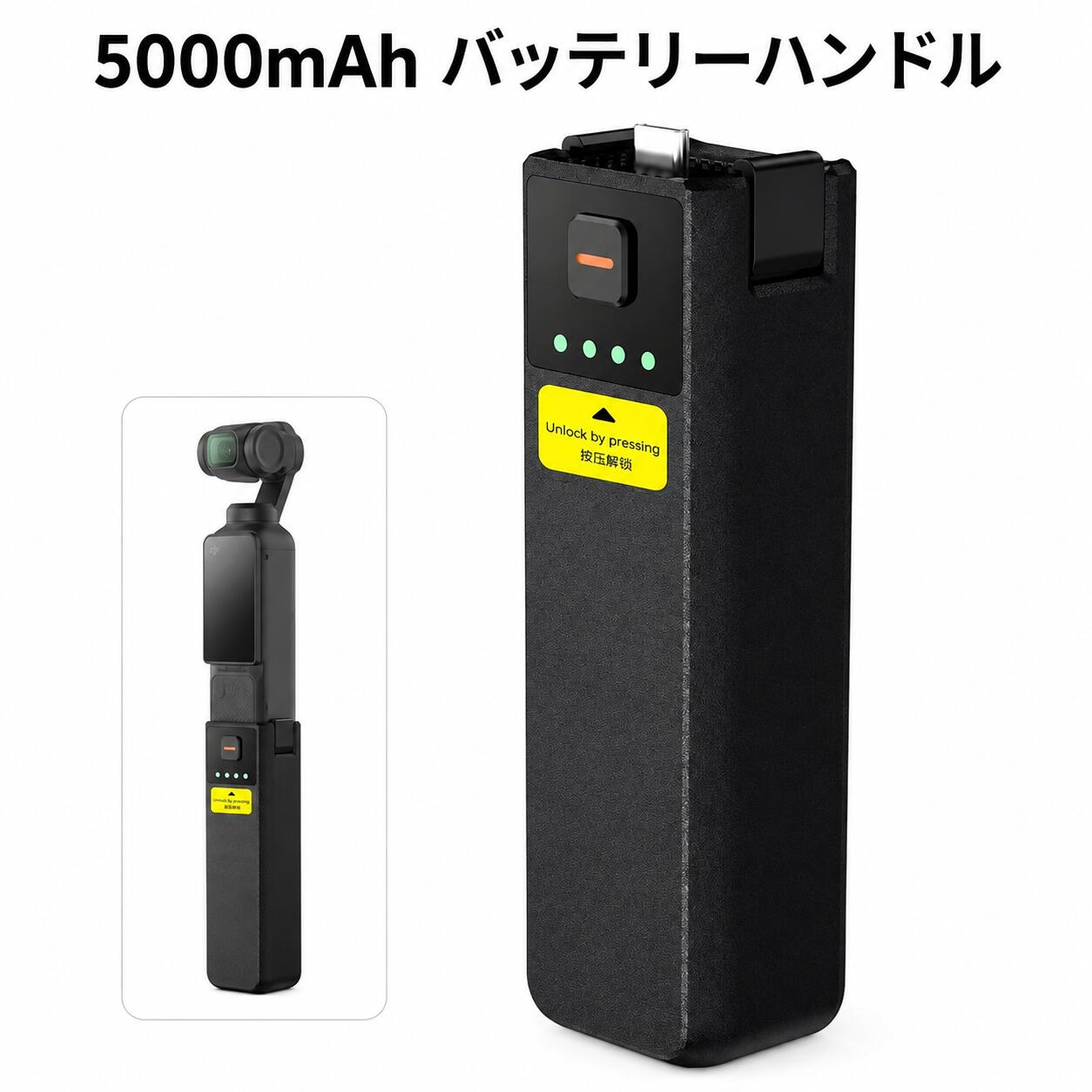 楽天市場】dji osmo pocket 延長ロッドの通販