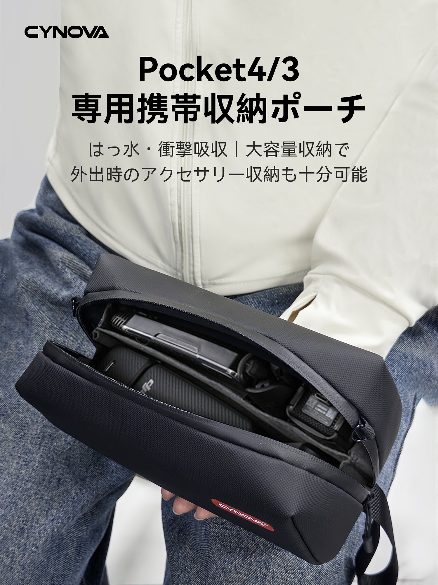 CYNOVA DJI Osmo Pocket 4p用 キャリーバッグ 収納ケース Pocket 4/3 キャリングケース 大容量 防水耐衝撃 軽量 多機種対応 ショルダーストラップ付き 多機能仕切り汎用性 旅行アウトドア Osmo Pocket 4P/4/3 アクセサリー cynova-10000033 Cynova楽天市場店 サンプル画像2