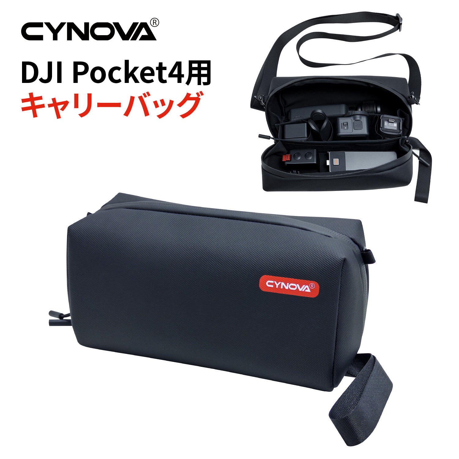 楽天市場】dji osmo キャリーケースの通販