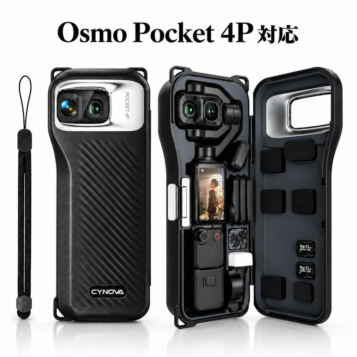 CYNOVA DJI Osmo Pocket 4P ケース 保護ケース 多機能収納ケース アクセサリー一体収納 ワンタッチ開閉 落下防止 耐衝撃 撥水 ABSハードシェル シリコン内装 DJI Mic・フィルター3枚・SDカード2枚・補助ライト・Osmo FrameTap収納 ブラック