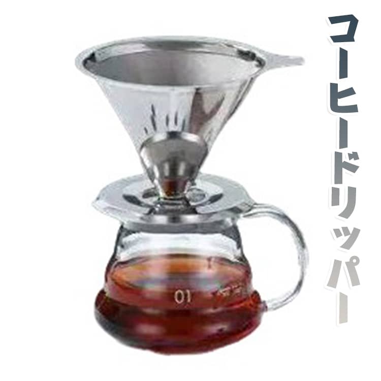 ハンドドリップコーヒーフィルタース...