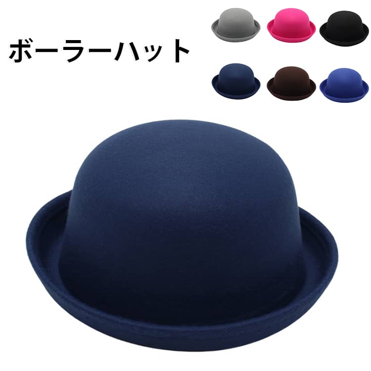 シンプルで何にでも合わせやすい。型崩れしにくい、しっかりとした素材を使用。 サイズ 子供（54cm） 大人（57cm） サイズについての説明 頭囲：子供（54cm） 大人（57cm） 素材 綿 色 レッド ワインレッド ブラック ブラウン バラ ベージュ ネイビー グレー ブルー 備考 ●サイズ詳細等の測り方はスタッフ間で統一、徹底はしておりますが、実寸は商品によって若干の誤差(1cm～3cm )がある場合がございますので、予めご了承ください。 ●製造ロットにより、細部形状の違いや、同色でも色味に多少の誤差が生じます。 ●パッケージは改良のため予告なく仕様を変更する場合があります。 ▼商品の色は、撮影時の光や、お客様のモニターの色具合などにより、実際の商品と異なる場合がございます。あらかじめ、ご了承ください。 ▼生地の特性上、やや匂いが強く感じられるものもございます。数日のご使用や陰干しなどで気になる匂いはほとんど感じられなくなります。 ▼同じ商品でも生産時期により形やサイズ、カラーに多少の誤差が生じる場合もございます。 ▼他店舗でも在庫を共有して販売をしている為、受注後欠品となる場合もございます。予め、ご了承お願い申し上げます。 ▼出荷前に全て検品を行っておりますが、万が一商品に不具合があった場合は、お問い合わせフォームまたはメールよりご連絡頂けます様お願い申し上げます。速やかに対応致しますのでご安心ください。