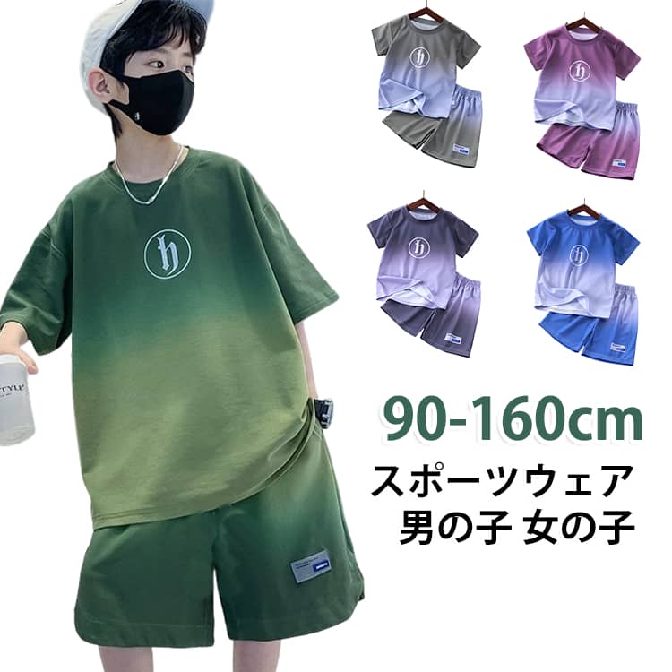 楽天市場】半袖 上下 160cm 男の子 スポーツの通販