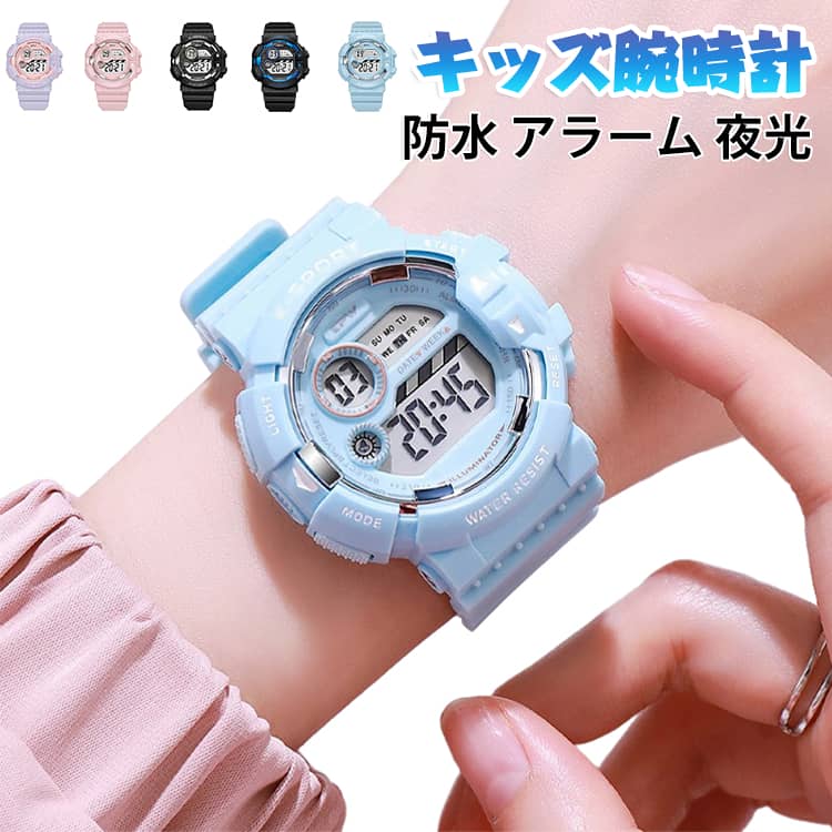 多機能x運動腕時計。50m防水、明るいLED、正確な時間、その他多くの機能により、このアラーム腕時計はさまざまなLIGHT場面で利用できます。夜間でもしっかり見える。 サイズ F サイズについての説明 直径：44mm 長さ：235mm 素材 PVC 色 ブラックxシルバー ピンク パープル ブルー ブラックxブルー 備考 ●サイズ詳細等の測り方はスタッフ間で統一、徹底はしておりますが、実寸は商品によって若干の誤差(1cm～3cm )がある場合がございますので、予めご了承ください。 ●製造ロットにより、細部形状の違いや、同色でも色味に多少の誤差が生じます。 ●パッケージは改良のため予告なく仕様を変更する場合があります。 ▼商品の色は、撮影時の光や、お客様のモニターの色具合などにより、実際の商品と異なる場合がございます。あらかじめ、ご了承ください。 ▼生地の特性上、やや匂いが強く感じられるものもございます。数日のご使用や陰干しなどで気になる匂いはほとんど感じられなくなります。 ▼同じ商品でも生産時期により形やサイズ、カラーに多少の誤差が生じる場合もございます。 ▼他店舗でも在庫を共有して販売をしている為、受注後欠品となる場合もございます。予め、ご了承お願い申し上げます。 ▼出荷前に全て検品を行っておりますが、万が一商品に不具合があった場合は、お問い合わせフォームまたはメールよりご連絡頂けます様お願い申し上げます。速やかに対応致しますのでご安心ください。
