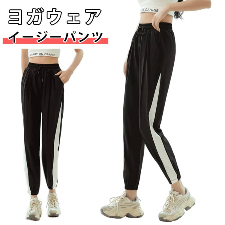 さらっと軽量ストレッチジョガーウエストゴム＆紐付きで調整可両サイドポケットが便利通気性の良い乾燥・吸収素材で熱と汗を素早く吸収し放出してくれます サイズ S（40-50kg） M（50-52.5kg） L（52.5-65kg） XL（65-75kg） サイズについての説明 S M L XL サイズ：写真通り ※上記サイズは平置き実寸になります。サイズ表の実寸法は商品によって1-3cm程度の誤差がある場合がございます。 素材 ポリエステル 色 ブラック 備考 ●サイズ詳細等の測り方はスタッフ間で統一、徹底はしておりますが、実寸は商品によって若干の誤差(1cm〜3cm )がある場合がございますので、予めご了承ください。 ●商品の色は、撮影時の光や、お客様のモニターの色具合などにより、実際の商品と異なる場合がございます。あらかじめ、ご了承ください。 ●製品によっては、生地の特性上、洗濯時に縮む場合がございますので洗濯時はご注意下さいませ。 ▼色味の強い製品によっては他の衣類などに色移りする場合もございますので、速やかに（脱水、乾燥等）するようにお願いいたします。 ▼生地によっては摩擦や汗、雨などで濡れた時は、他の製品に移染する恐れがございますので、着用の際はご注意下さい。 ▼生地の特性上、やや匂いが強く感じられるものもございます。数日のご使用や陰干しなどで気になる匂いはほとんど感じられなくなります。