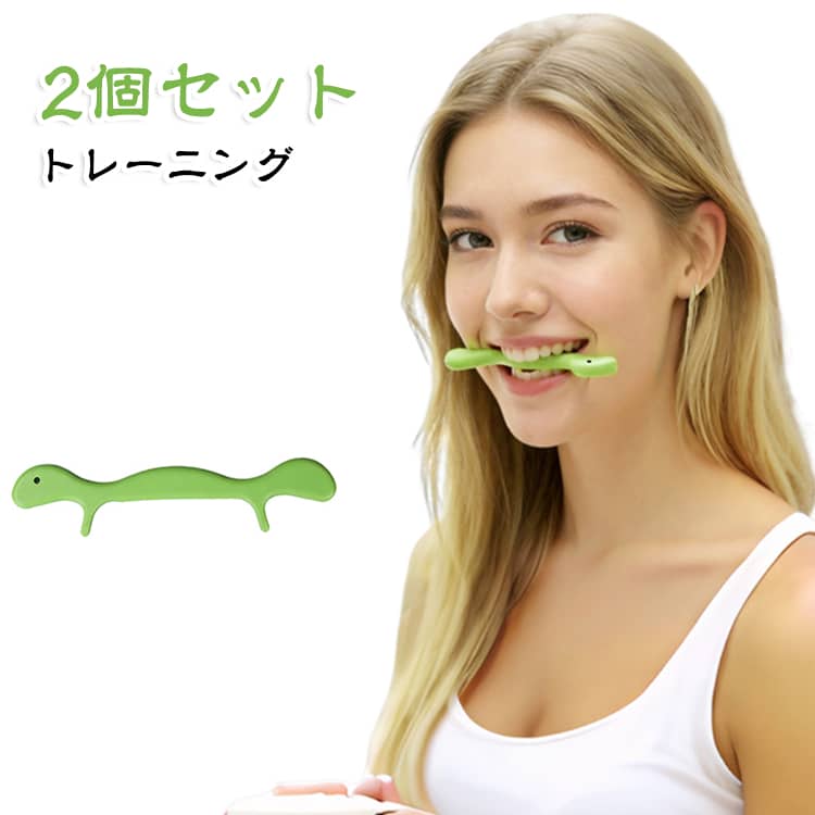 顔の輪郭を引き締め、若々しい印象を与えるための理想的なツールです。顔をスリムで健康的なダブル顎運動デバイス。軽量で持ち運びに便利なデザインにより、いつでもどこでも簡単に使用できます。咀嚼運動は食欲を自然に抑える効果があり、体重管理にも役立ちます。顔の筋肉を鍛えることで、全身の健康にも貢献します。食品グレードのシリコンを使用し、安全性と耐久性を兼ね備えています。 サイズ F サイズについての説明 サイズ：11.5x2.5cm 素材 シリコン 色 グリーン（2枚セット） 備考 ●サイズ詳細等の測り方はスタッフ間で統一、徹底はしておりますが、実寸は商品によって若干の誤差(1cm～3cm )がある場合がございますので、予めご了承ください。 ●製造ロットにより、細部形状の違いや、同色でも色味に多少の誤差が生じます。 ●パッケージは改良のため予告なく仕様を変更する場合があります。 ▼商品の色は、撮影時の光や、お客様のモニターの色具合などにより、実際の商品と異なる場合がございます。あらかじめ、ご了承ください。 ▼生地の特性上、やや匂いが強く感じられるものもございます。数日のご使用や陰干しなどで気になる匂いはほとんど感じられなくなります。 ▼同じ商品でも生産時期により形やサイズ、カラーに多少の誤差が生じる場合もございます。 ▼他店舗でも在庫を共有して販売をしている為、受注後欠品となる場合もございます。予め、ご了承お願い申し上げます。 ▼出荷前に全て検品を行っておりますが、万が一商品に不具合があった場合は、お問い合わせフォームまたはメールよりご連絡頂けます様お願い申し上げます。速やかに対応致しますのでご安心ください。