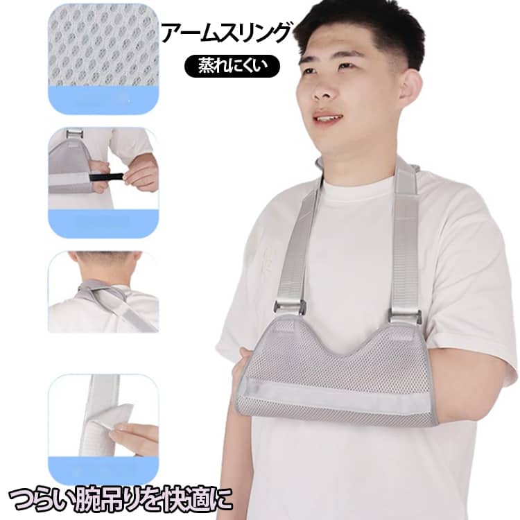 「快適なフィット感のデザイン」 金属プレートで取り外しが可能、安定したサポートと快適なフィット感を実現します。「通気性と吸汗性」 メッシュ素材で通気性が良く、肌に優しい素材が汗を吸収し、さわやかな使い心地を提供します。「調整可能な設計」 面ファスナーで簡単に長さを調整でき、自分に合ったフィット感を簡単に得ることができます。 サイズ 大人用 サイズについての説明 F 素材 ポリエステル 色 グレー ブラック 備考 ●サイズ詳細等の測り方はスタッフ間で統一、徹底はしておりますが、実寸は商品によって若干の誤差(1cm～3cm )がある場合がございますので、予めご了承ください。 ●製造ロットにより、細部形状の違いや、同色でも色味に多少の誤差が生じます。 ●パッケージは改良のため予告なく仕様を変更する場合があります。 ▼商品の色は、撮影時の光や、お客様のモニターの色具合などにより、実際の商品と異なる場合がございます。あらかじめ、ご了承ください。 ▼生地の特性上、やや匂いが強く感じられるものもございます。数日のご使用や陰干しなどで気になる匂いはほとんど感じられなくなります。 ▼同じ商品でも生産時期により形やサイズ、カラーに多少の誤差が生じる場合もございます。 ▼他店舗でも在庫を共有して販売をしている為、受注後欠品となる場合もございます。予め、ご了承お願い申し上げます。 ▼出荷前に全て検品を行っておりますが、万が一商品に不具合があった場合は、お問い合わせフォームまたはメールよりご連絡頂けます様お願い申し上げます。速やかに対応致しますのでご安心ください。