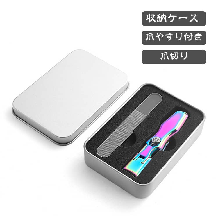 そのままゴミ箱にサッと入れるだけでOK！散らばった爪をあとで掃除する手間がなくなります。かたい爪おまかせ！口が大きく、切りやすい。握りやすい持ち手、少しの力で爪をカット サイズ F サイズについての説明 サイズ：9*1.6cm 素材 ステンレス 色 シルバー ブラック カラフル 備考 ●サイズ詳細等の測り方はスタッフ間で統一、徹底はしておりますが、実寸は商品によって若干の誤差(1cm～3cm )がある場合がございますので、予めご了承ください。 ●製造ロットにより、細部形状の違いや、同色でも色味に多少の誤差が生じます。 ●パッケージは改良のため予告なく仕様を変更する場合があります。 ▼商品の色は、撮影時の光や、お客様のモニターの色具合などにより、実際の商品と異なる場合がございます。あらかじめ、ご了承ください。 ▼生地の特性上、やや匂いが強く感じられるものもございます。数日のご使用や陰干しなどで気になる匂いはほとんど感じられなくなります。 ▼同じ商品でも生産時期により形やサイズ、カラーに多少の誤差が生じる場合もございます。 ▼他店舗でも在庫を共有して販売をしている為、受注後欠品となる場合もございます。予め、ご了承お願い申し上げます。 ▼出荷前に全て検品を行っておりますが、万が一商品に不具合があった場合は、お問い合わせフォームまたはメールよりご連絡頂けます様お願い申し上げます。速やかに対応致しますのでご安心ください。