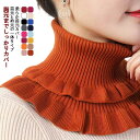 タートル ネックウォーマー レディース 秋 冬 秋冬 冬用 デコルテ ネックカバー スヌード タートルネック ハイネック 肩 首カバー UVカット 就寝用 首回...