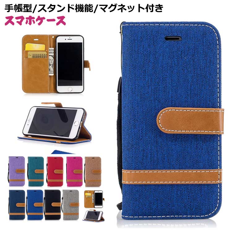 Rakuten - iPhone15ケース 手帳型ケース iPhone15 大容量 iPhone14 iPhone13 スマホケース 財布がわり iPhone 12 14 ストラップ付き iphone15 ケース iphone15pro iphone15promax iphone14 iphone13 iphone12 pro max plus iphone11