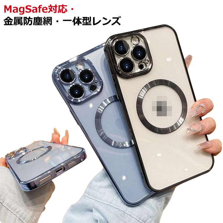 Rakuten - iPhone15 ケース magsafeケース レンズ保護 iphone14 ケース iPhone13 ケース 15pro MagSafe対応 iphone14pro max iphone12 ケース 13pro 高品質 軽量で持ち運び便利 iPhone12 Pro Max iPhone12pro iphoneケース iphone14plus iphone14pro
