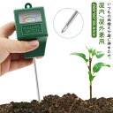 土壌phメーター 水分 測定器 土壌テスター 差し込み式 水やりチェッカー 畑 土づくり 水分測定 電池不要 観葉植物 土壌 土壌テスター 鉢植え ガーデニング 庭 水分量計 ベランダ