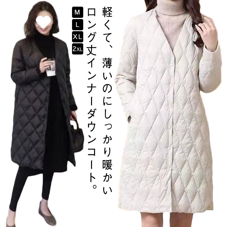 レディース　コート　インナーダウン 楽天市場】インナーダウンコートの通販