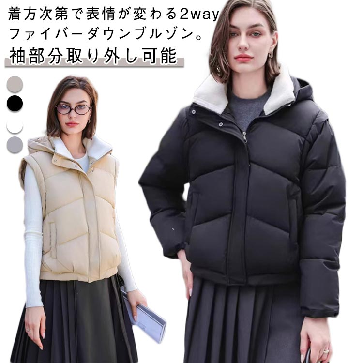 楽天市場】袖取り外し ダウン（レディースファッション）の通販