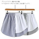 インナー 付け裾 ミニスカート レイヤード風 シャツ レイヤード パーカー ストライプ柄 アシンメトリー つけ裾 インナースカート パーカー セーター 重ね着 オフィス 切り替え
