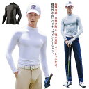 ゴルフウェア ゴルフ 蒸れない ハイネック 長袖 インナーシャツ ストレッチ ひんやり 登山 接触冷感 夏 UPF50+ 春 テニス スポーツシャツ 首 日焼け...