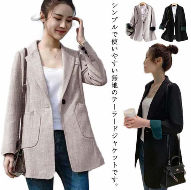 楽天市場】ストレッチ ジャケット(種類(コート・ジャケット 楽天市場】ストレッチ ジャケット(種類(コート・ジャケット