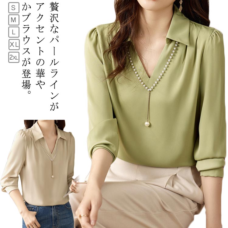 Rakuten - 衿付き ブラウス シャツ トップス 大人可愛い パール付き 大きいサイズ 30代 オフィス 通勤 タック入り スキッパー 長袖 ギャザー入り きれいめ デイリー お呼ばれ カジュアル レディース 40代 50代 無地 長袖ブラウス