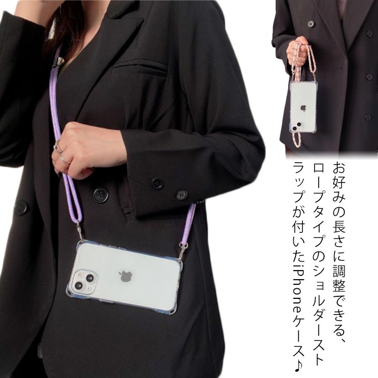 Rakuten - ショルダー 男性 タイプ クリア スマホショルダー 肩掛け 無地 首掛け 13mini 斜めがけ iphoneケース iphone14 X スマホケース iphone13 13Pro 13Promax 11pro iphone 12 太め promax min 11 14Pro 14Promax XS XR 7 8 pro