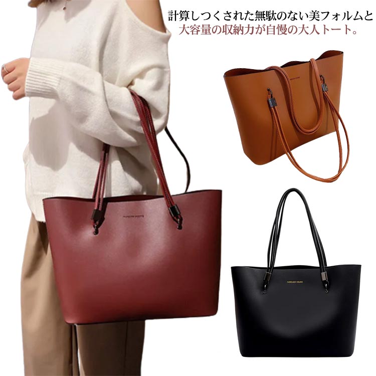 N - 大きめ マチあり a4 肩掛け トートバッグ レディース 通勤バッグ ビジネスバッグ 通勤バッグ トート 通勤 ファスナー付き マチ広 バッグ 軽量 自立 仕事鞄 大容量 通学 オフィス カバン 鞄 ミニマム 無地 シンプル PU