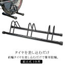 自転車スタンド 3台用 屋外 盗難防止 転倒防止 強風 ブラック 自転車 スタンド 3台 自転車置き場 高さ調節 暴風対策 自転車立て キズ防止 車庫 自転車 駐輪スタンド 倒れない 安定 自転車ラック サイクルスタンド 自転車置き場 ロードバイク 送料無料