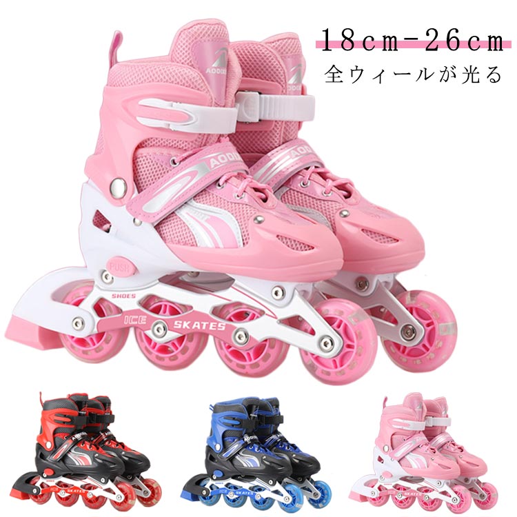 楽天市場】21cm(インラインスケート・ローラースケート 楽天市場】21cm(インラインスケート・ローラースケート