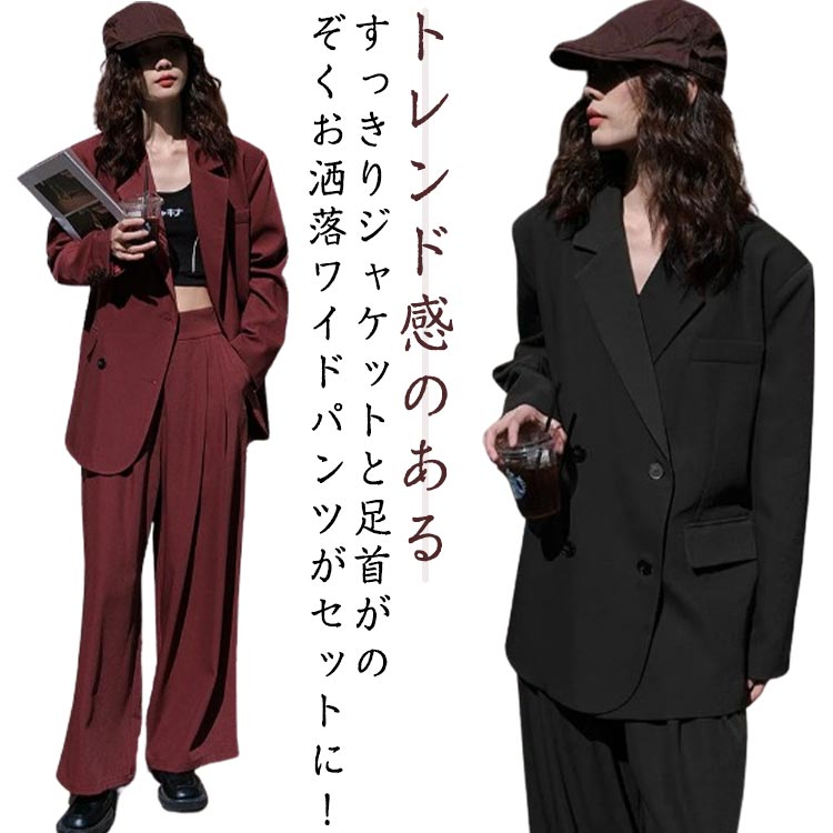 楽天市場】レトロ(パンツスーツ|スーツ・セットアップ 楽天市場】レトロ(パンツスーツ|スーツ・セットアップ