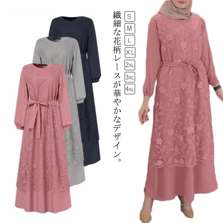 Rakuten - ワンピース ワンピ きれいめ 長袖 ロング ロング丈 マキシワンピース きれいめ レース 半端袖 春 お呼ばれ セレモニー レディース ロング丈 膝下 黒 紺 8分袖レースワンピース 卒業式 結婚式 卒園式 冠婚葬祭