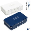ピルケース 1週間分 曜日 1日 3回 7日分 薬 ケース 1日3回 薬管理 二層設計 大容量 防湿タイプ ポータブルピルケース 保存 保管 持ち運び 朝 昼 ...