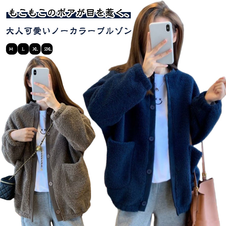 楽天市場】シープボア コートの通販