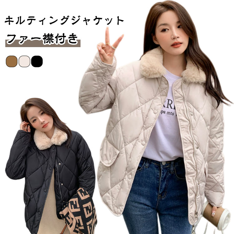 Rakuten - ショート丈 ブルゾン キルティングジャケット レディース ジャケット キルティング もこもこ 中綿 キルティングジャケット ふわふわ キルティングコート ファー衿 ゆったり 中綿ジャケット 軽量 あったか 防寒 保温 秋 冬 アウター