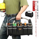 ツールキャリーバッグ 工具入れ 工具バッグ 工具収納 工具差し プロ仕様 ツールバッグ オープンタイプ 長尺工具 ショルダーベルト付 ポケット多い 修理 工具箱 ツールボックス 自動車修理 大工用 バイク 軽量 大容量