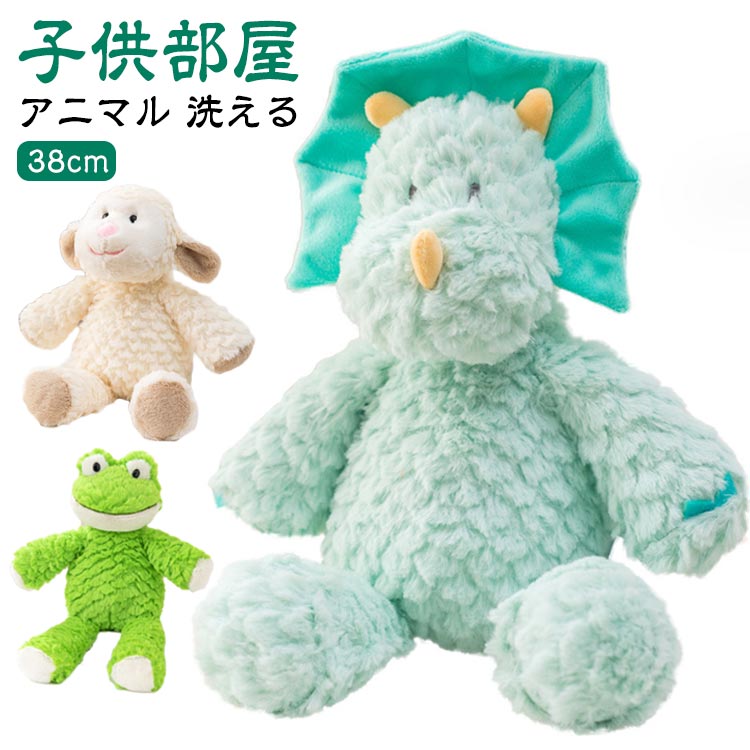 Rakuten - ぬいぐるみ ふわふわ 赤ちゃん どうぶつ うさぎ くま 犬 恐竜 カエル ゾウ かわいい ユニコーン パンダ フクロウ ヒツジ ベビー キッズ 誕生日 プレゼント 女の子 男の子 おもちゃ 出産祝い ギフト 35cm