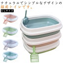 送料無料 猫用トイレ キャットトイレ 本体 スクエア ハーフ 猫 キャット ペット用品 Sサイズ Lサイズ スコップ付き 収納らくらく 洗える シンプル 無地 ...