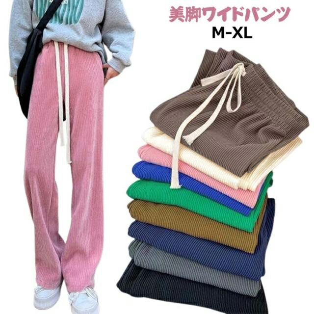 ワイドパンツ レディース パンツ ゆったり 上質 大きいサイズ ガウチョ パンツ ス...