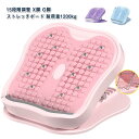 ストレッチボード ふくらはぎ ストレッチ器具 o脚 x脚 ストレッチングボード 足痩せ 足首 足つぼ 背中 体幹 むくみ アキレス腱 腰 ストレッチ 角度 健康 器具 グッズ リハビリ 立仕事 柔軟 疲れ 耐荷重1200kg 15段階調整 室内 運動 自宅 筋トレ X O脚 対策(4)