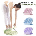 ストレッチボード ふくらはぎ ストレッチ器具 o脚 x脚 ストレッチングボード 足痩せ 足首 足つぼ 背中 体幹 むくみ アキレス腱 腰 ストレッチ 角度 健康 器具 グッズ リハビリ 立仕事 柔軟 疲れ 耐荷重400kg 15段階調整 室内 運動 自宅 筋トレ X O脚 対策(4)