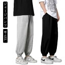 ジョガーパンツ メンズ スウェットパンツ 接触冷感 ジョガー&テーパードパンツ 速乾 おしゃれ 下 スリム 細身 春夏 スポーツ 薄手 スキニー ジョガー スリ...