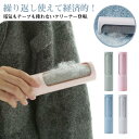 毛玉取り器 ほこり取りブラシ 縦型 毛玉取り 毛取りクリーナー ハンディクリーナー 抜け毛取り ほこり取りブラシ 毛取りブラシ 毛取りブラシ 毛玉取り 抜け毛ブ...