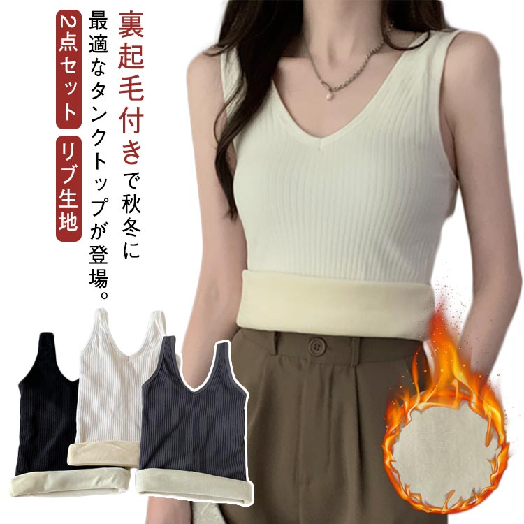 ����ץ� ΢���ӥ��󥯥ȥå� ���� 2�����å� ��� ���ƥ쥳 ���� ���� V�ͥå� ΢���� 2�����å� �ɴ� ����ʡ� ���� ������� ���ä��� �Ȥ� �롼...