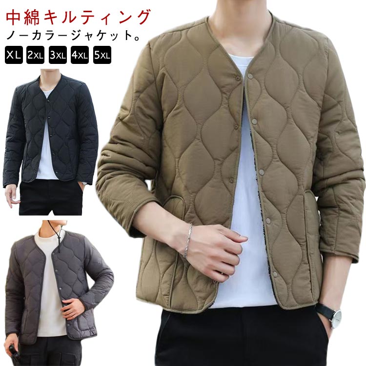 Rakuten - ミリタリー ゆったり 長袖 ジャケット コート 中綿 ノーカラー キルティング 長袖 キルティングコート キルティングジャケット メンズ ノーカラージャケット 春 秋 冬 アウター ブルゾン カジュアル