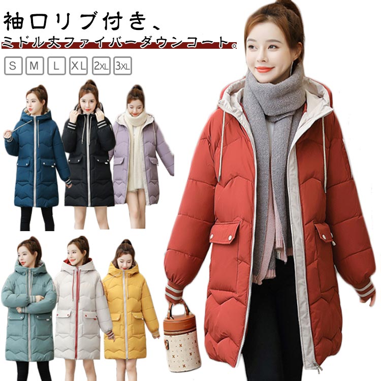 楽天市場】バイカラー 中綿コートの通販