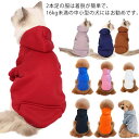 ドッグウェア 犬服 ペットウエア 猫 猫服 プレゼント 犬用パーカー ペット キャットウェア ペット服 ペットグッズ 冬服 春 秋 冬 秋服 パーカー ネコ 小...