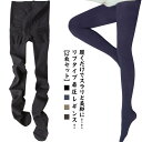 スパッツ 【2枚セット】 骨盤 ハイウエスト ダイエット 黒 着圧 リブ レギンス リブタイプ 薄手 着圧レギンス リブ着圧 強 脚瘦せ 美脚 補正下着 むくみ 強力 加圧 寝るとき 冷え対策 補正インナー 補正下着 ブラック 着圧スパッツ