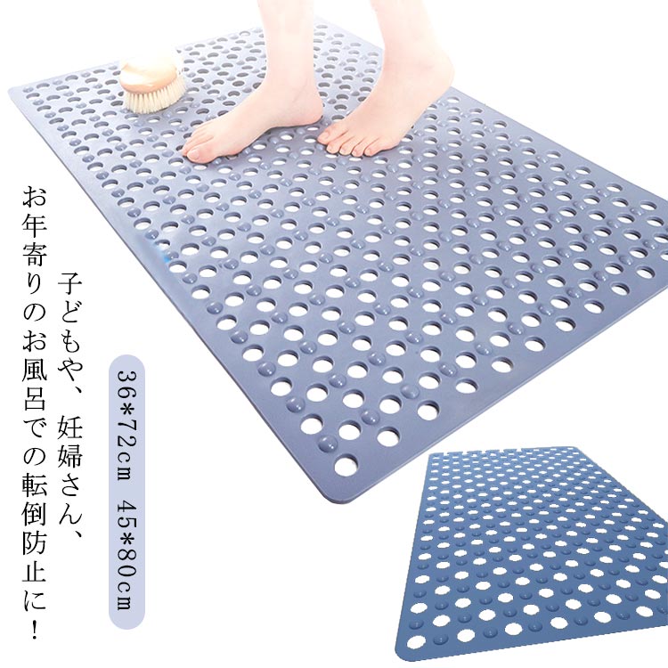 バスマット 入浴 マッサージ 吸着マ