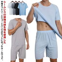 メンズ ホームウエア パジャマ 吸汗 プレゼント カットソー 接触冷感 ルームウエア シームレス tシャツ ハーフパンツ 半袖 ショートパンツ 接触冷感 速乾 ...